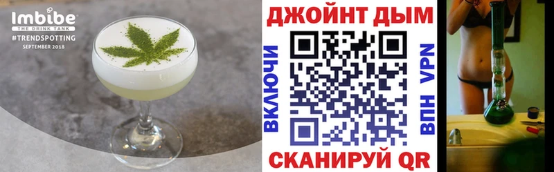 даркнет наркотические препараты Талица Cannafood конопля