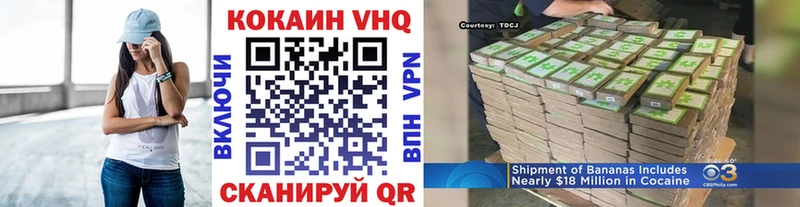 КОКАИН VHQ  Талица 