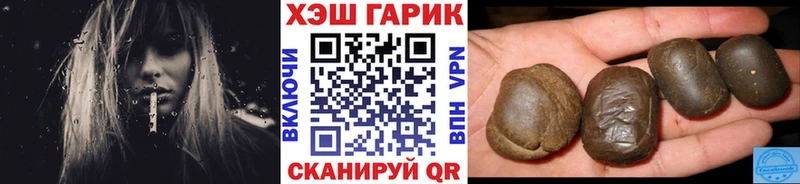 даркнет сайт  KRAKEN вход  Гашиш гашик  Талица 