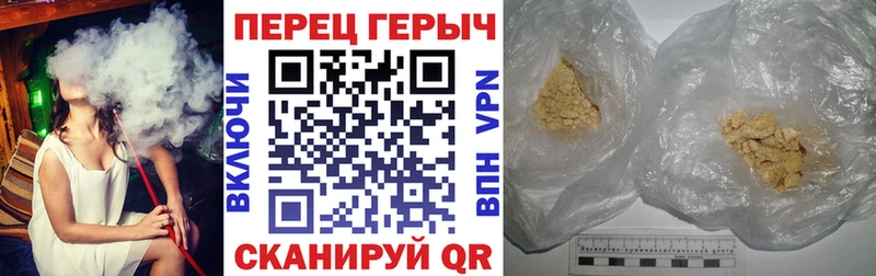 ГЕРОИН гречка  Талица 