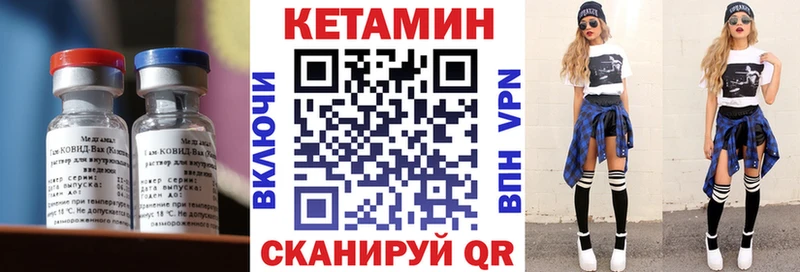 Кетамин ketamine  Талица 