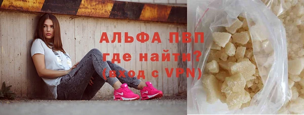 трава Волгодонск