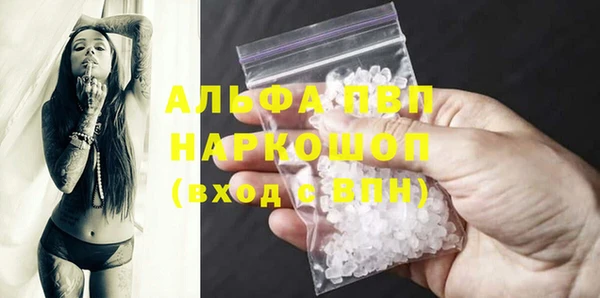 эйфоретик Нягань