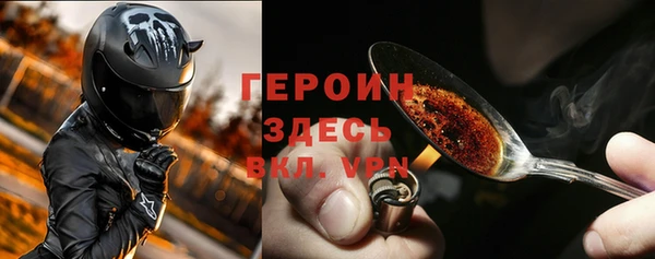 ALPHA-PVP Аркадак