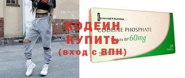 метадон Новочеркасск