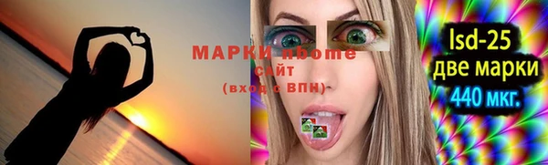 apvp Арсеньев