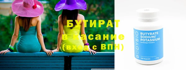 apvp Арсеньев