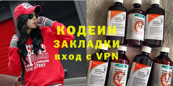 стаф Армянск