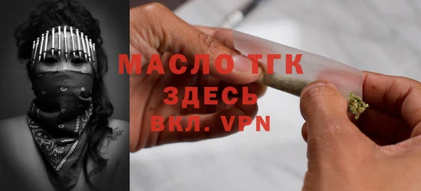 эйфоретик Нягань