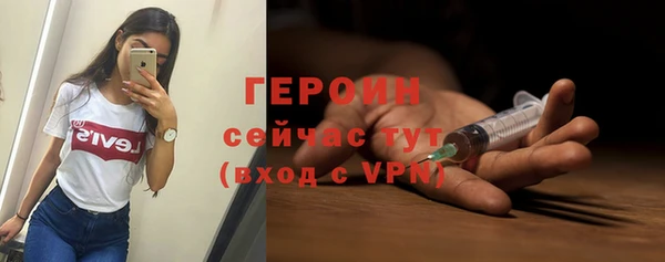 apvp Арсеньев
