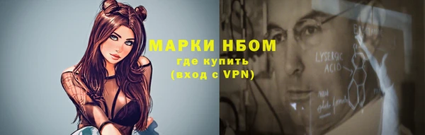 круглые Нязепетровск