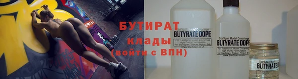 круглые Нязепетровск