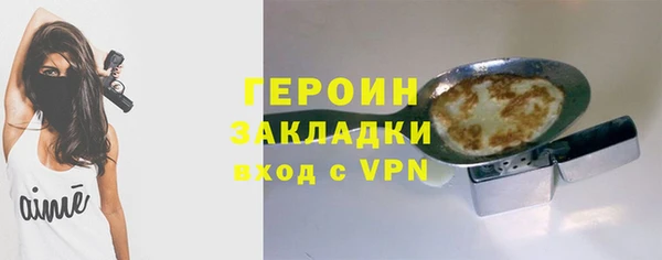 эйфоретик Нягань