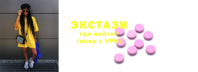 эйфоретик Нягань
