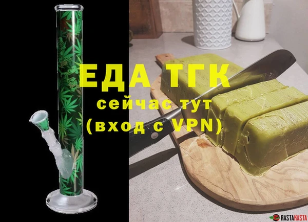ALPHA-PVP Аркадак