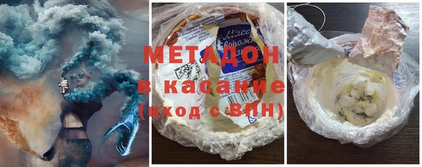 стаф Армянск