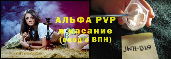 ALPHA-PVP Аркадак