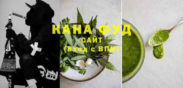 стаф Армянск