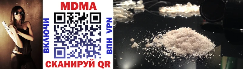 где купить   Талица  мориарти клад  MDMA crystal 