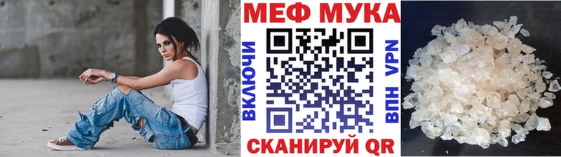 Меф VHQ  купить наркоту  Талица 
