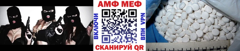 Метамфетамин Methamphetamine  Талица 
