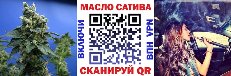 Дистиллят ТГК THC oil  Талица 